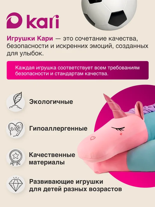Kari Настольная игра для детей и подростков 20*20, 20x20, фото 8