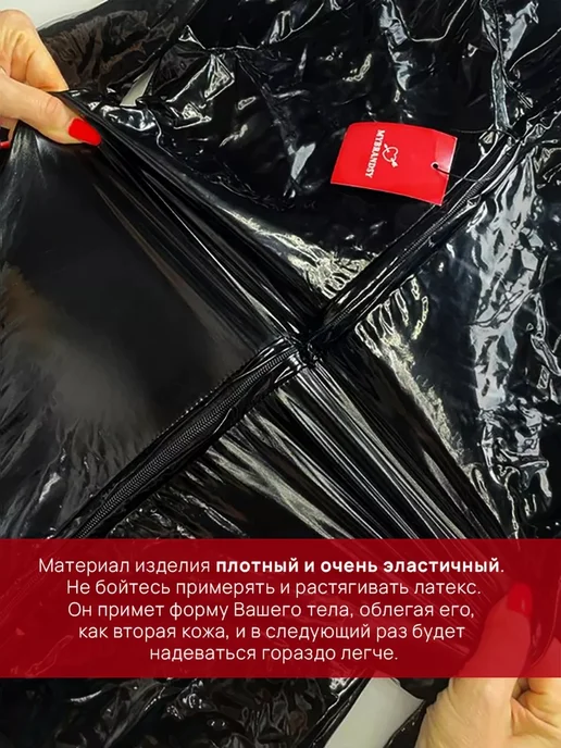 MYbrandSY Эротический костюм латекс комбинезон для ролевых игр 18+, черный, фото 6