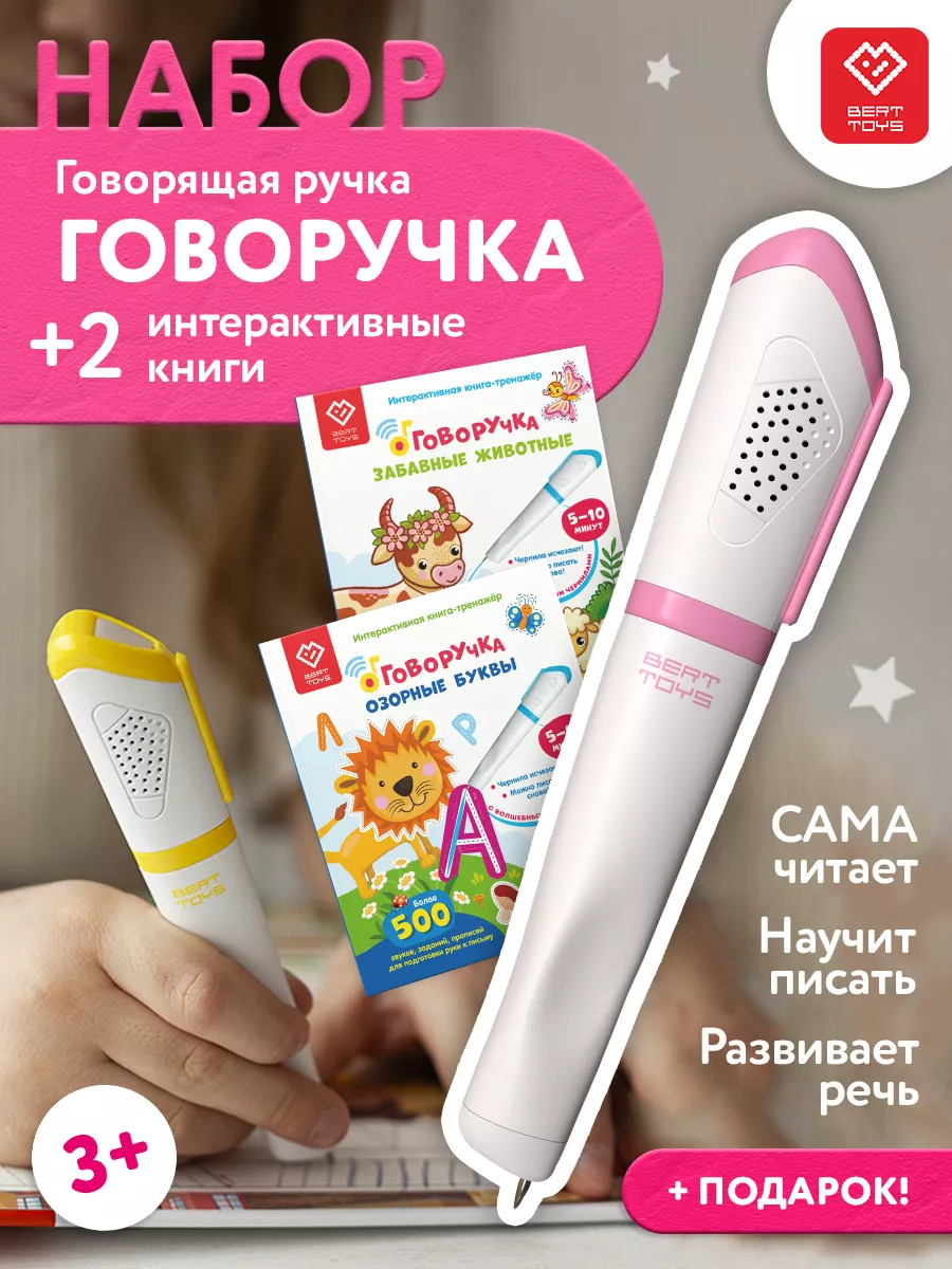 Купить брендовые игрушки в интернет-магазине Наша игрушка