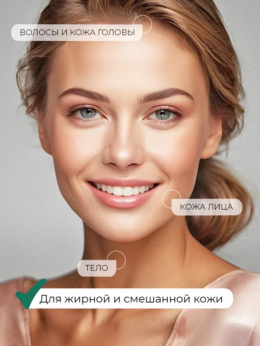 Adarisa Гидролат мяты перечной для лица волос и тела спрей, вариант, фото 2