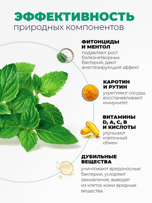 Adarisa Гидролат мяты перечной для лица волос и тела спрей, вариант, фото 5