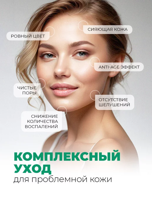 Adarisa Гидролат мяты перечной для лица волос и тела спрей, вариант, фото 6