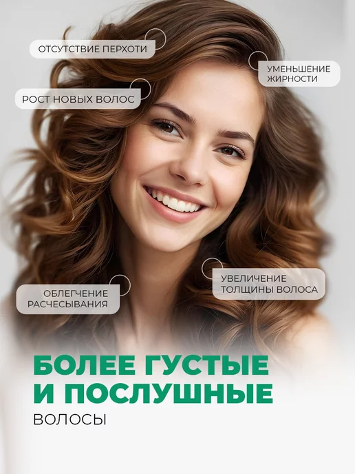 Adarisa Гидролат мяты перечной для лица волос и тела спрей, вариант, фото 7