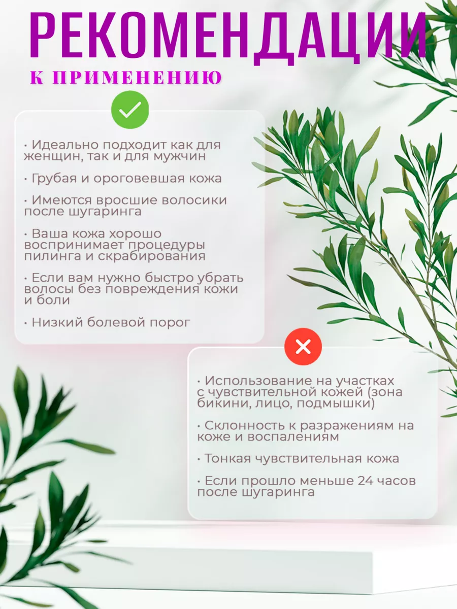 LiBeauty Депилятор ластик для удаления волос эпилятор кристалл