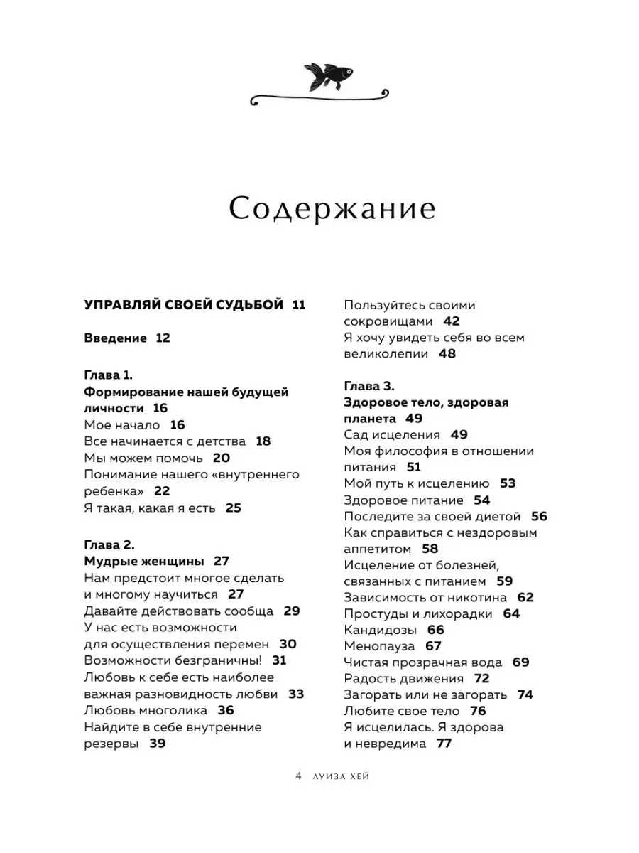 Слабость и упадок сил, симптомы и причины слабости, что делать при упадке сил, лечение