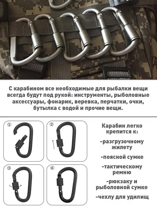 4Fish Карабин спортивный тактический, серый, фото 5