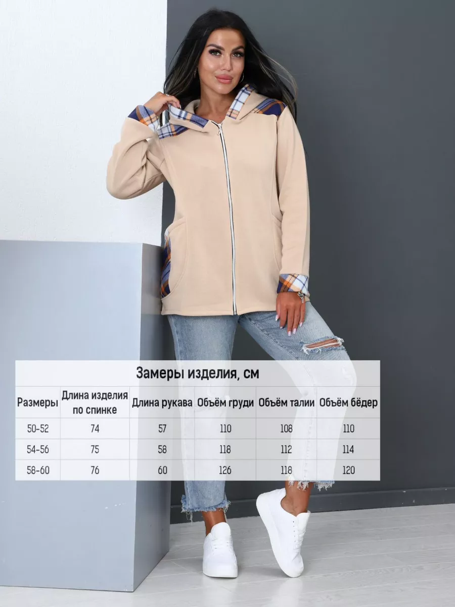 Толстовка на молнии с капюшоном Jesse dress 134718089 купить за 1 478 ₽ в  интернет-магазине Wildberries