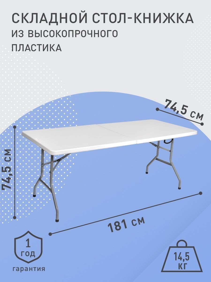 Metmebel стр 180