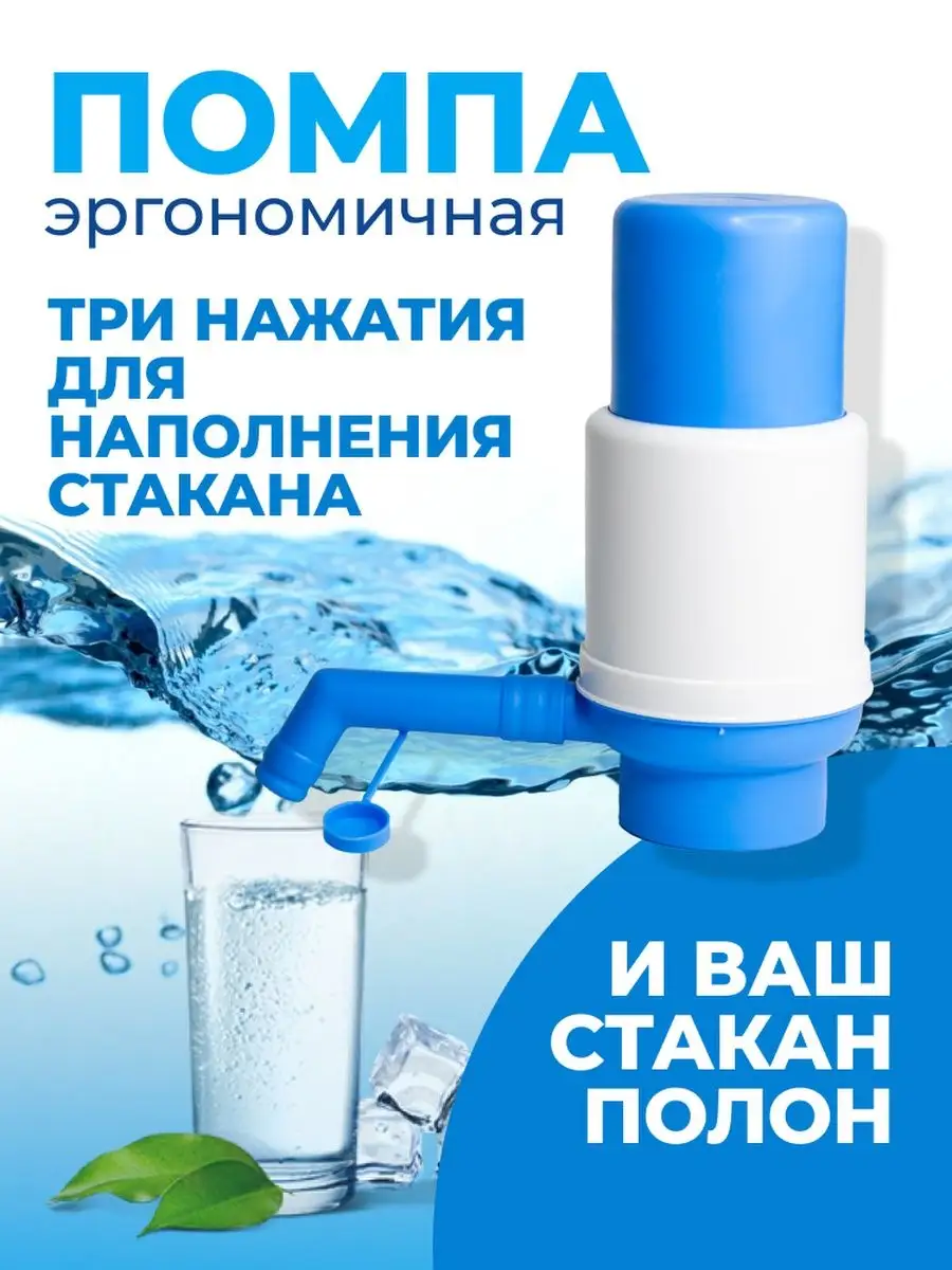 Как сделать мини водяной насос – помпу - tdksovremennik.ru