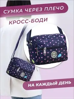 Сумка через плечо A N F 134730378 купить за 358 ₽ в интернет-магазине Wildberries