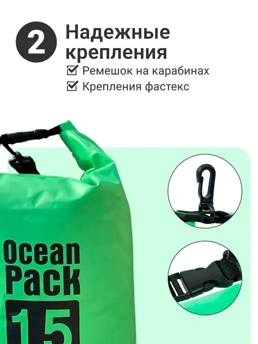 Nonstopika Водонепроницаемый мешок, гермосумка, сумка для бассейна, зеленый, фото 4