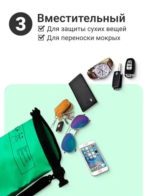 Nonstopika Водонепроницаемый мешок, гермосумка, сумка для бассейна, зеленый, фото 5