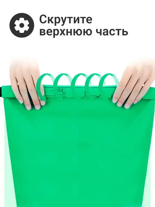 Nonstopika Водонепроницаемый мешок, гермосумка, сумка для бассейна, зеленый, фото 7
