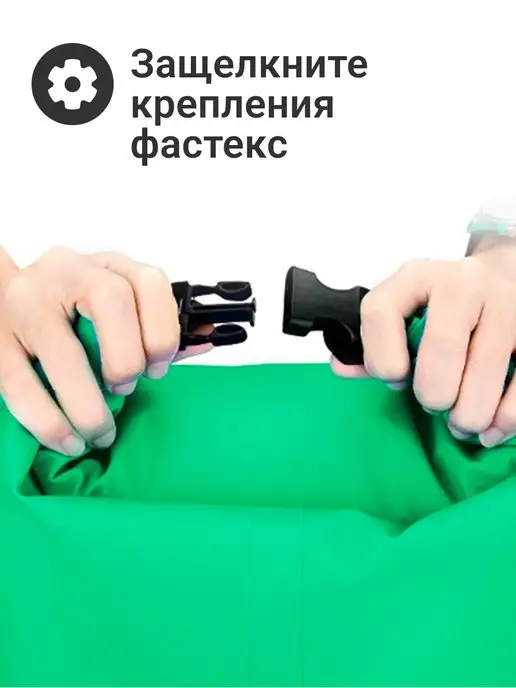 Nonstopika Водонепроницаемый мешок, гермосумка, сумка для бассейна, зеленый, фото 8