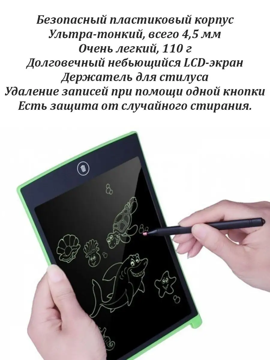 Электронный планшет для рисования Графический доска 8,5