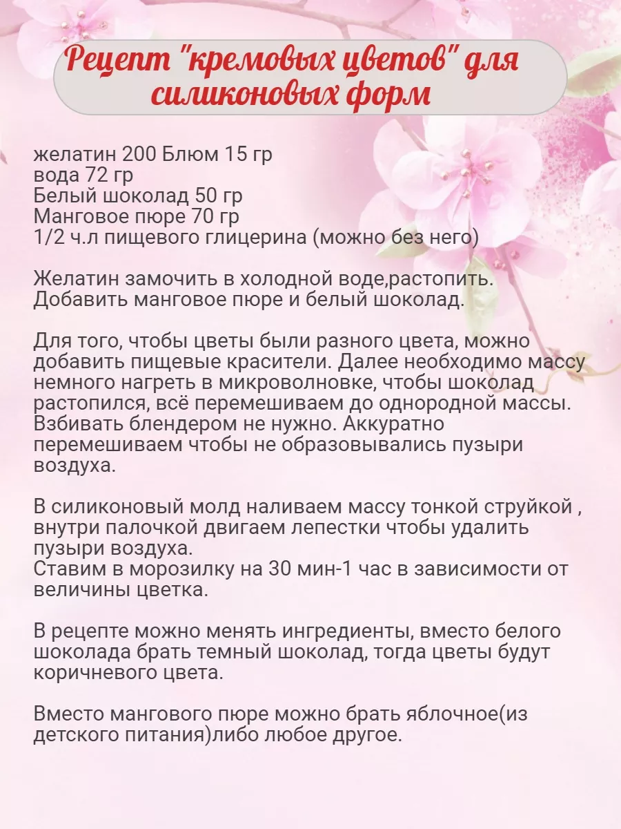 Силиконовый пищевой молд Роза 3 Д Королева Формы 134737108 купить за 913 ₽  в интернет-магазине Wildberries