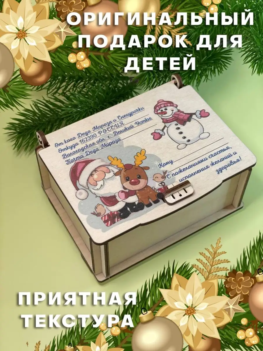 Интернет-магазин подарков баштрен.рф в Москве — оригинальные и необычные сувениры с доставкой