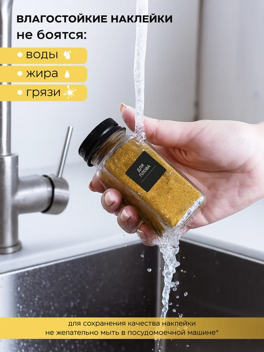 crafy Баночки для специй приправ набор сыпучих продуктов стекло, вариант, фото 4