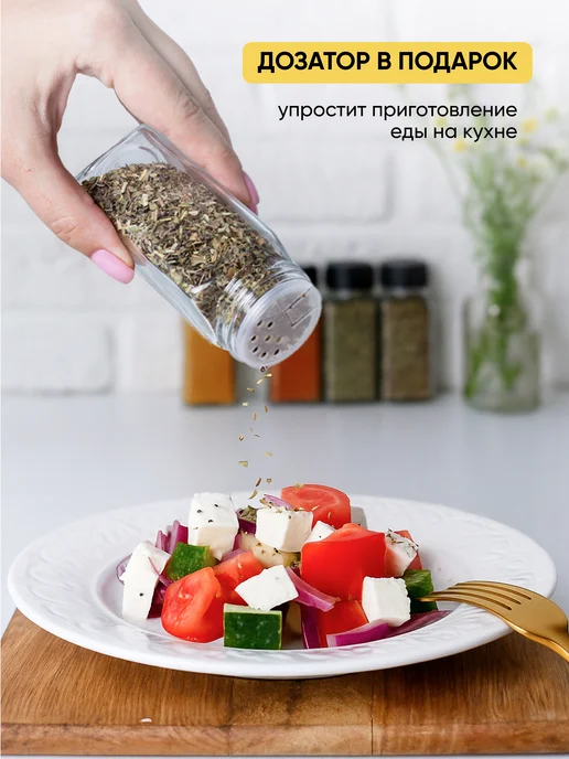 crafy Баночки для специй приправ набор сыпучих продуктов стекло, вариант, фото 6