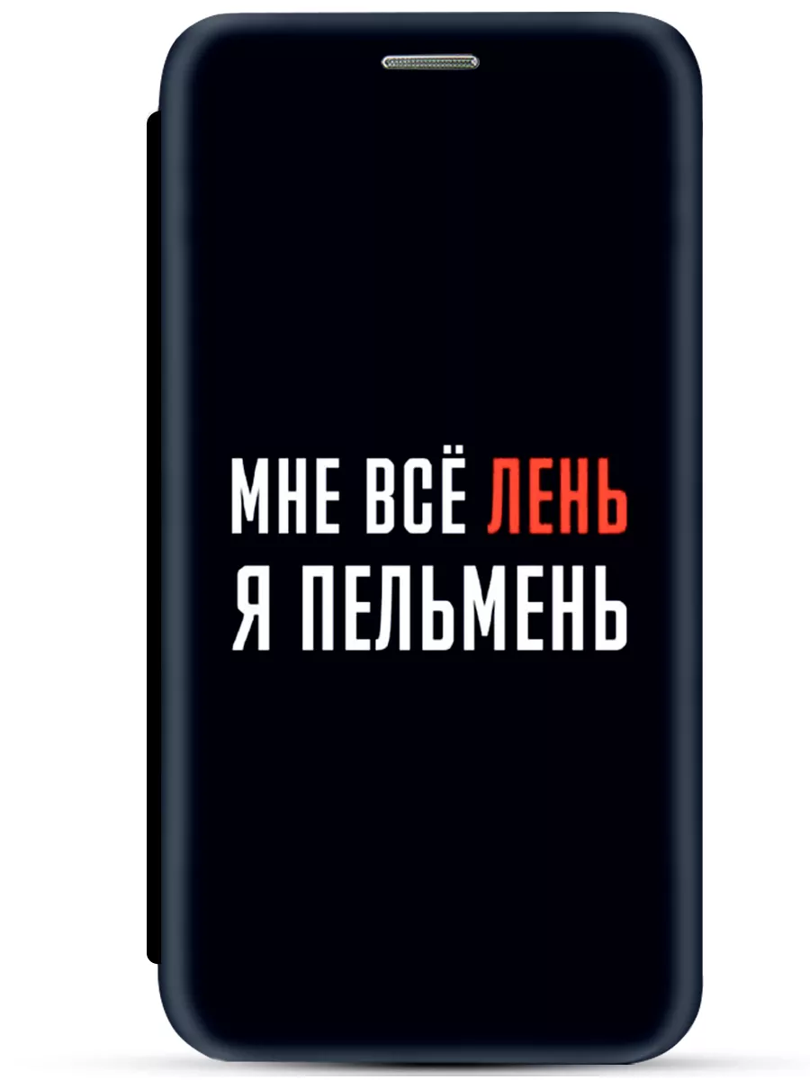 Чехол-книжка на Samsung S21 Ultra 6.8/S30 Ultra NOOTO 134744893 купить за  323 ₽ в интернет-магазине Wildberries