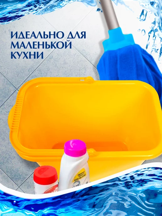 ABC Farben Ведро прямоугольное 9,5л желтый М 2420, 9,5 л, фото 3