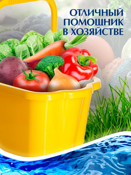 ABC Farben Ведро прямоугольное 9,5л желтый М 2420, 9,5 л, фото 5