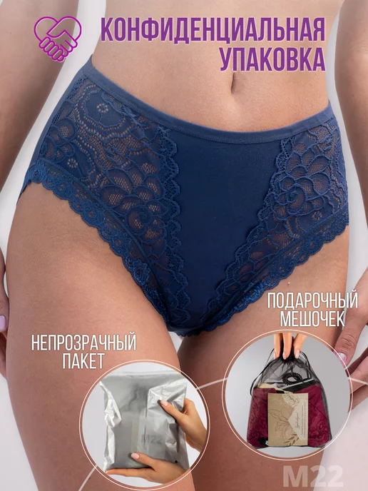 MOONISOTTO Набор кружевных трусов с высокой посадкой 5шт, 5 шт, фото 5