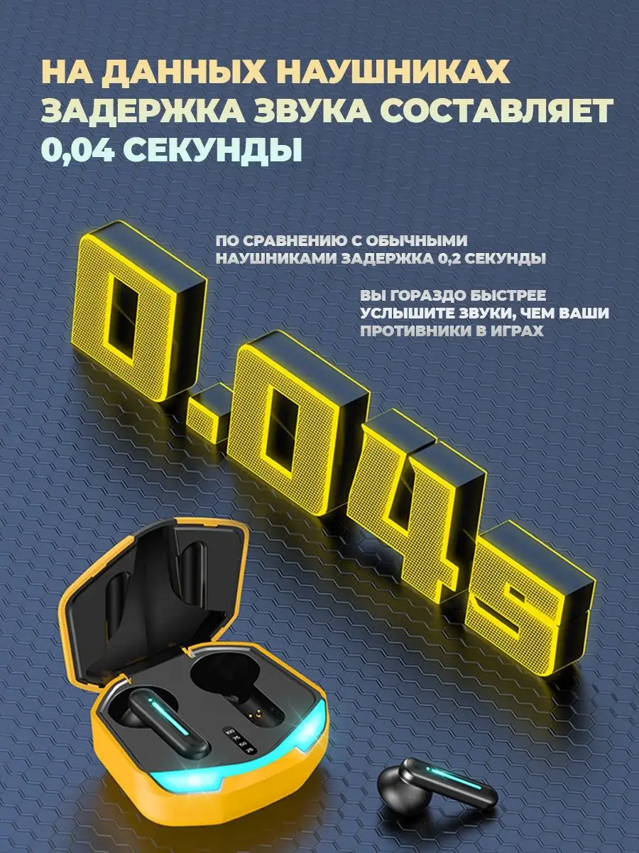 Наушники беспроводные блютуз S200 для айфона, для андроида Fantastic Way  134755232 купить в интернет-магазине Wildberries