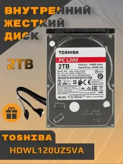 2 ТБ Жесткий диск L200 HDWL120UZSVA Toshiba 134760059 купить за 7 847 ₽ в интернет-магазине Wildberries