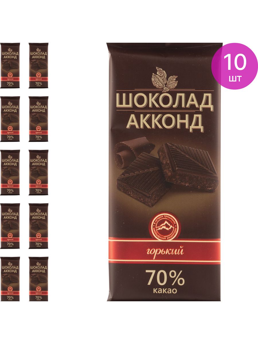 Шоколад Акконд Горький. Горький шоколад 90 процентов. Мини шоколад Акконд Горький. Состав плитки шоколада.