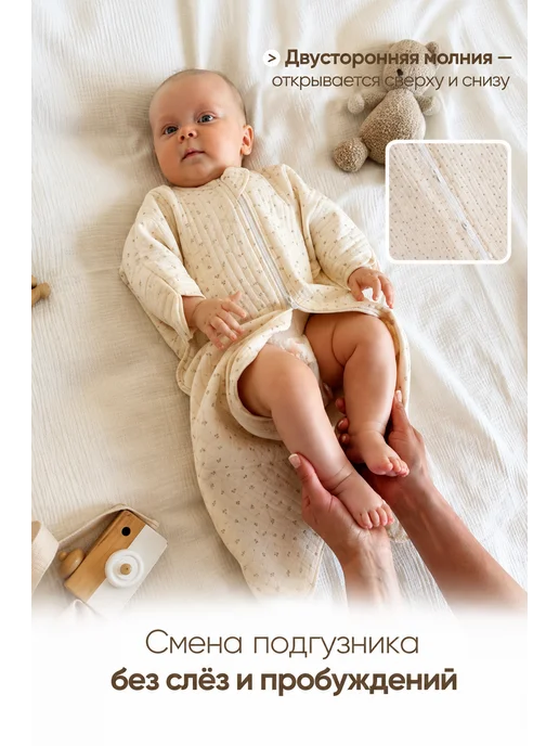 Твоя ИНАЯ Пеленка кокон на молнии теплая, желтый, фото 6