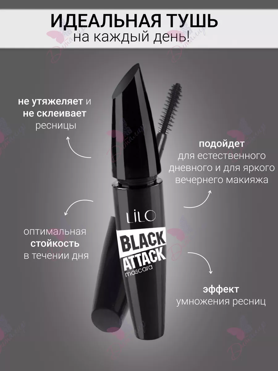 Тушь для ресниц Glam & Sexy Waterproof