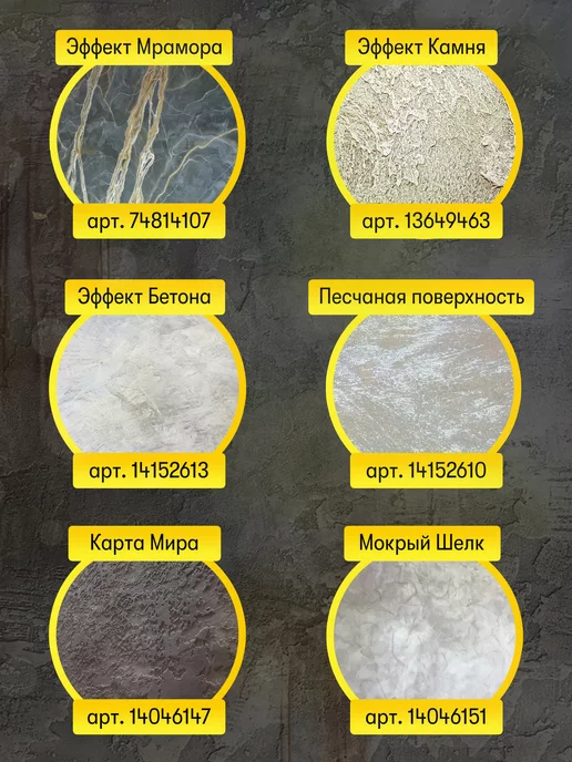 DESSA DECOR Микроцемент для ванной, пола, стен, Про Fine Финишный 10, серый, фото 2