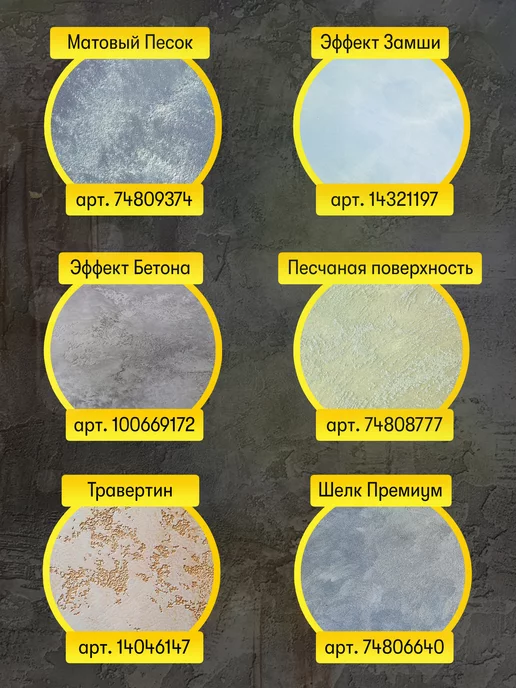 DESSA DECOR Микроцемент для ванной, пола, стен, Про Fine Финишный 10, серый, фото 3