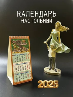 Настольный календарь домик 2025 THE FIRST 134797354 купить за 135 ₽ в интернет-магазине Wildberries