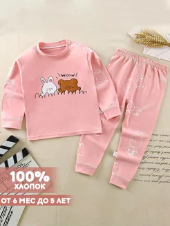 Пижама для новорожденных с мишками и зайчиком Little Tigers 134807998 купить за 686 ₽ в интернет-магазине Wildberries