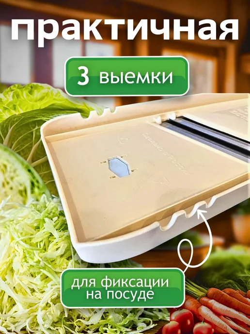 ЛюбимыйУютныйДом Терка-шинковка для капусты, бежевый, фото 5