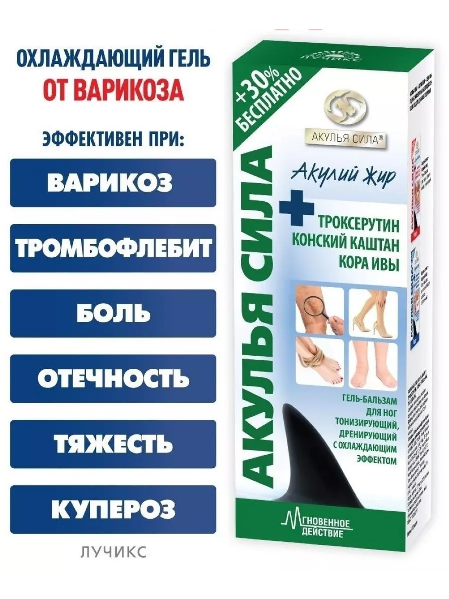 Крем для ног Herbarica питание экстракты коры белой ивы,конского каштана, масло кокоса BelKosmex