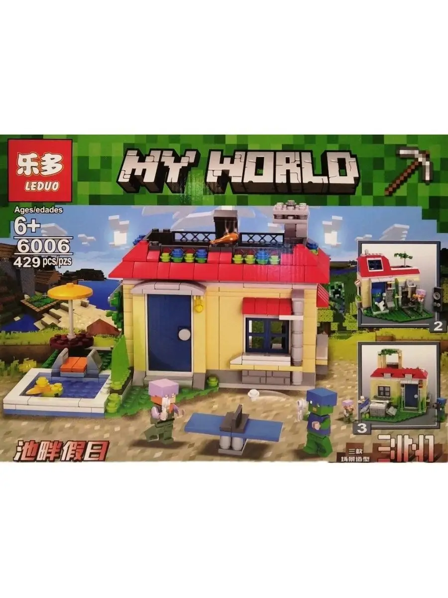 6006 3в1 Пляжный домик/429 деталей /игрушка по мотивам игры LEGO 134835438  купить в интернет-магазине Wildberries