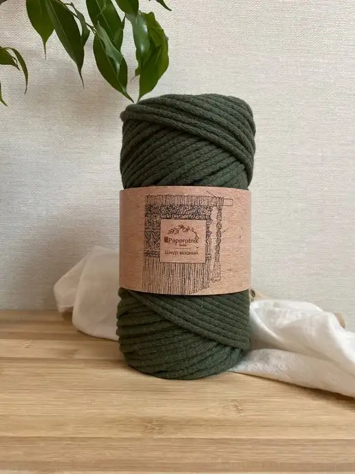 paporotnik.lavka хлопковый шнур для макраме рукоделия и вязания 5 мм, зеленый