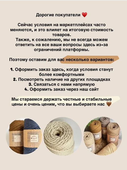 paporotnik.lavka хлопковый шнур для макраме рукоделия и вязания 5 мм, зеленый, фото 2