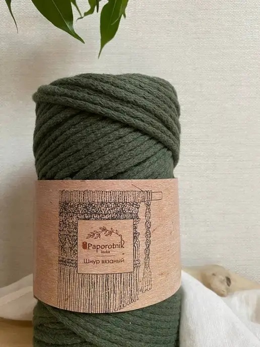 paporotnik.lavka хлопковый шнур для макраме рукоделия и вязания 5 мм, зеленый, фото 3