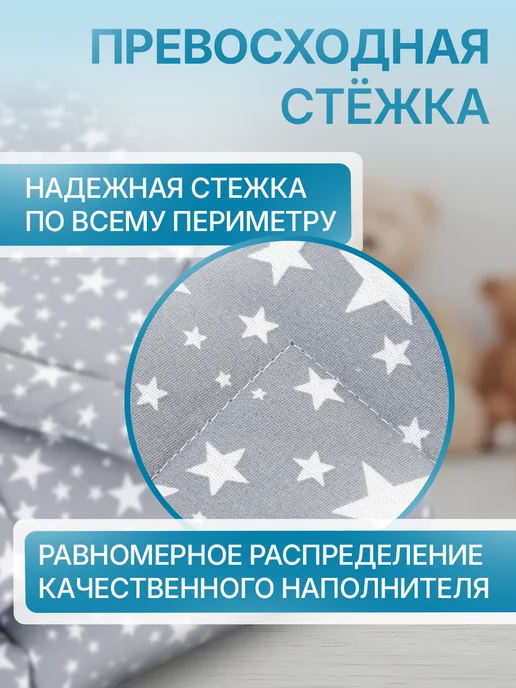 ТысячаНитей Комплект в коляску, белый, фото 4