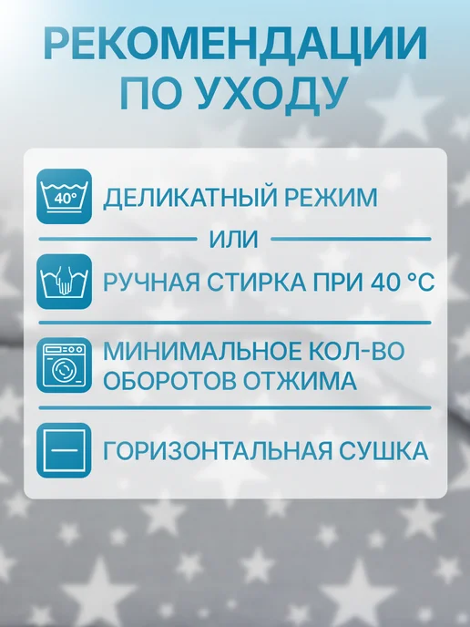 ТысячаНитей Комплект в коляску, белый, фото 5