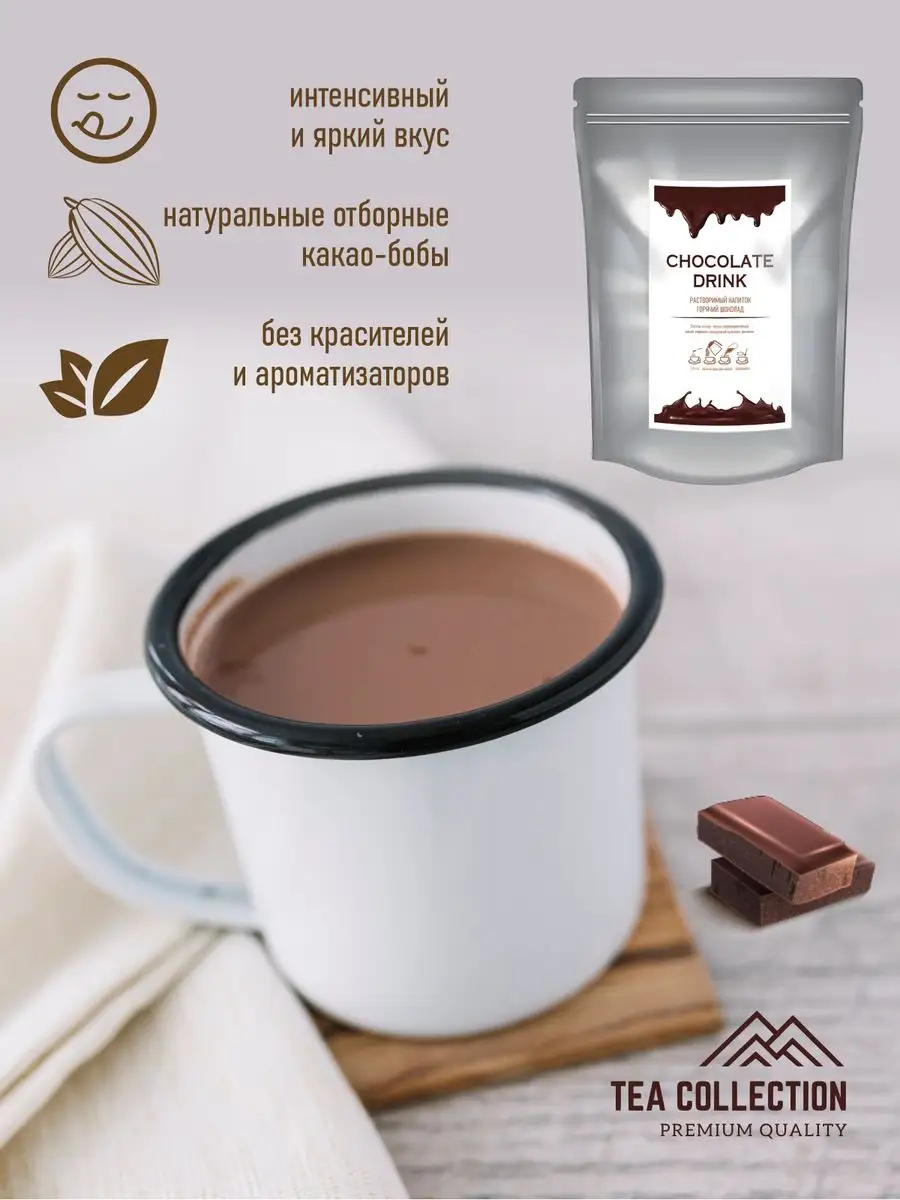 Растворимое какао горячий шоколад Premium напиток , 100 г. TEA COLLECTION  134847660 купить в интернет-магазине Wildberries