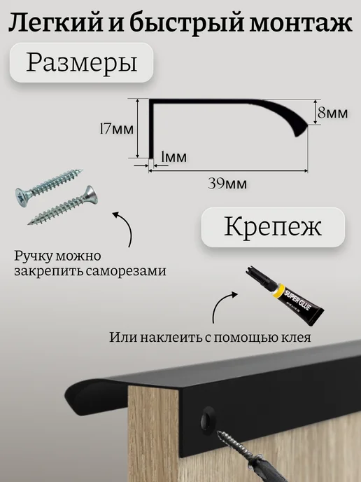 Lonso Ручки для кухонного гарнитура и тумбы торцевая, черный, фото 2