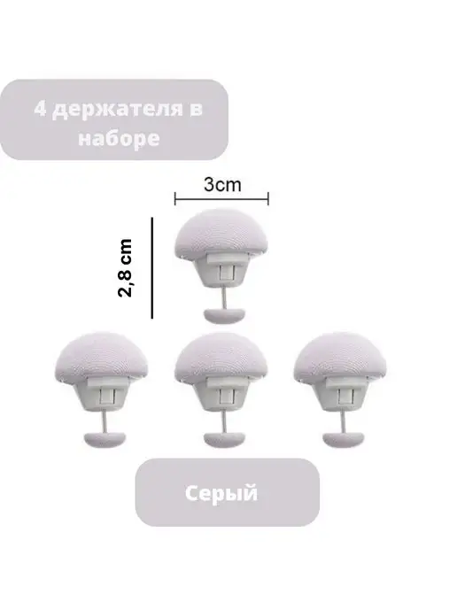 Аннушка Фиксатор для постельного белья держатель простыни, серый, фото 2