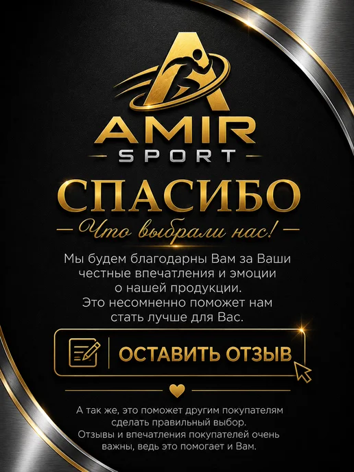 AMIR SPORT Фитболы гимнастический массажный 75 см, серый, фото 8
