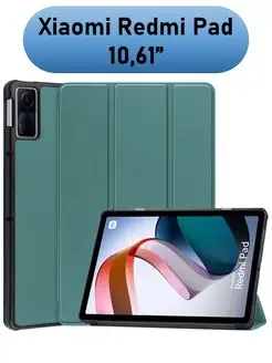 Чехол на Xiaomi Redmi Pad 10.61 дюйма Gcell 134864182 купить за 377 ₽ в интернет-магазине Wildberries