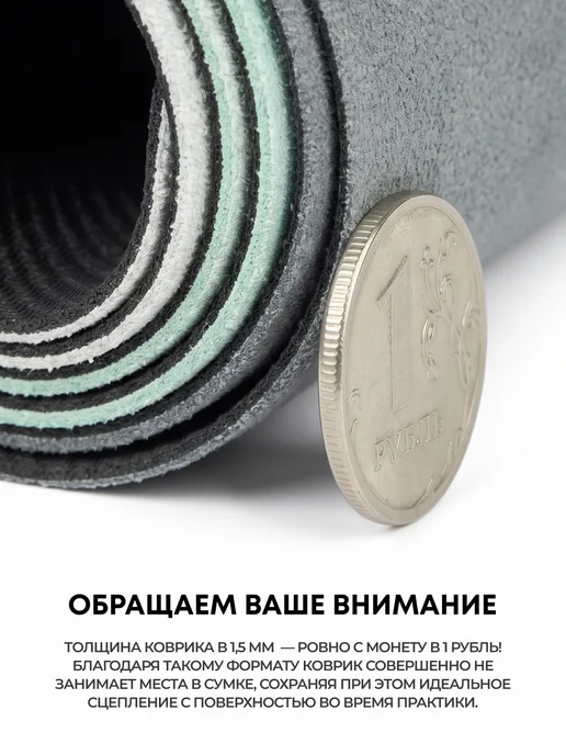 Kama Коврик для йоги спортивный, каучук, микрофибра, вариант, фото 2